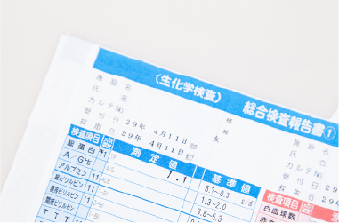 予防注射・健康診断・自費診療